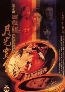 山海厨房美食综艺免费在线观看