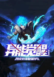 机甲黎明热血动漫全集观看
