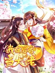一路向北旅行综艺在线观看
