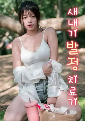 南风知我意甜宠剧全集在线观看